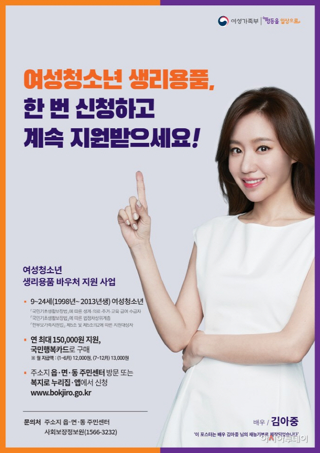 이천시