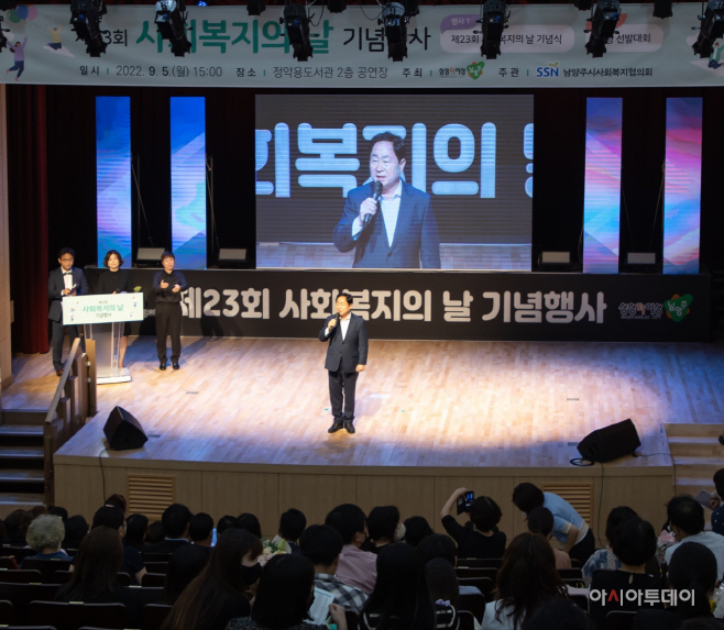 ‘제23회 사회복지의 날 기념행사’ 개최