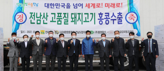 전남도