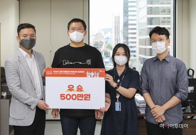 [교원_사진자료] 교원그룹 딥체인지