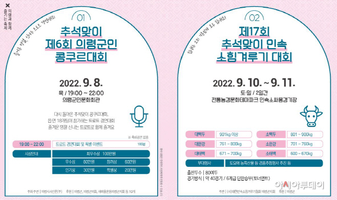 의령 한 상