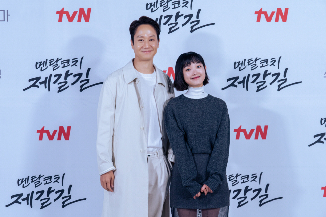 정우이유미