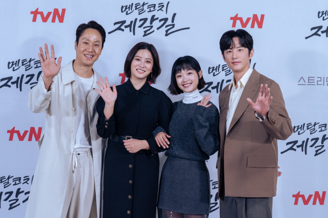단체