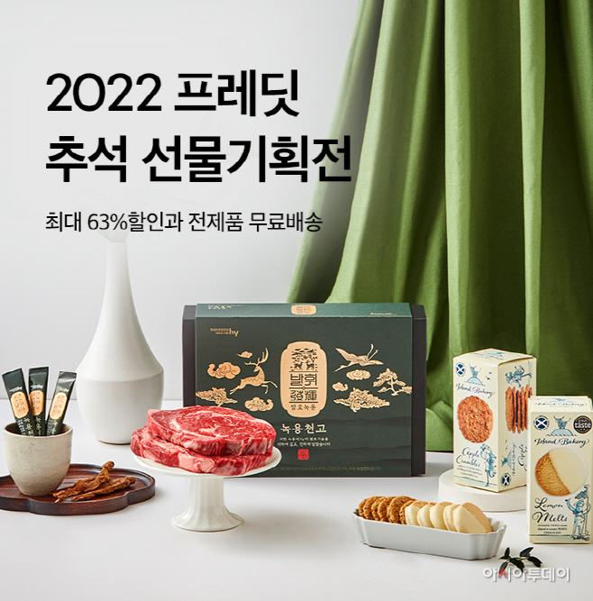 KakaoTalk_20220906_090618077