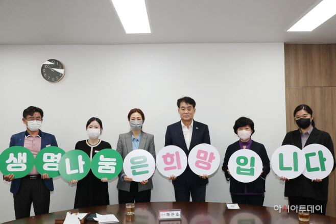하은호장기기증홍보대사_220906