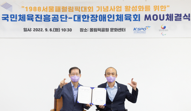 국민체육진흥공단