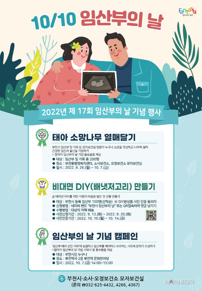 clip20220907075215