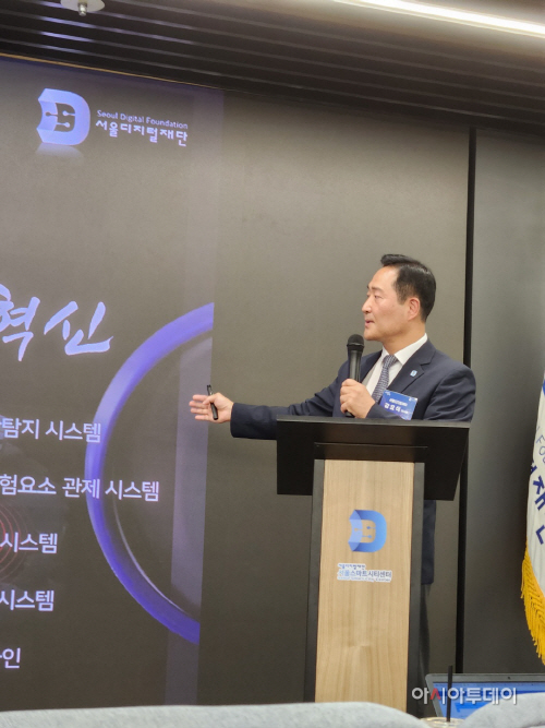 디지털재단