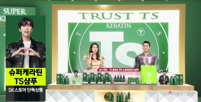SK스토아_TS 슈퍼 케라틴 샴푸