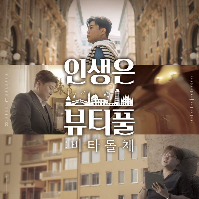 220907 김호중 영화 OST 앨범 보도자료