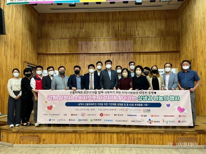 (사진자료) 세라젬, 수해·산불 등 국가 재난 피해 지원 나서