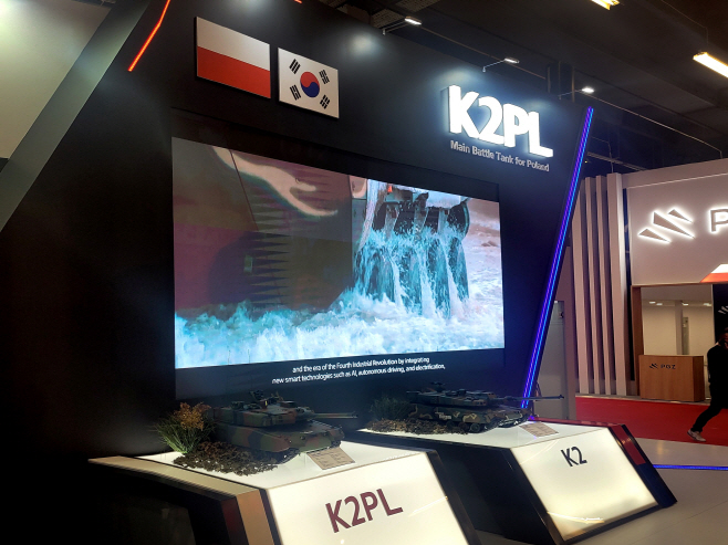 [2022.09.07] MSPO 방산전시회 (1)