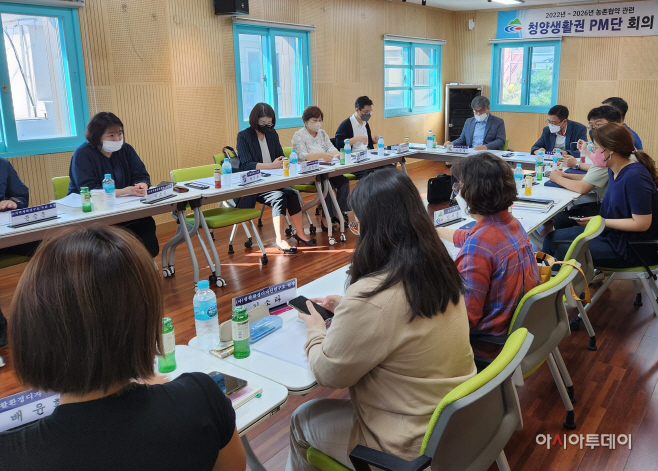 청양군, 농촌협약 추진 위한 PM단 본격 가동