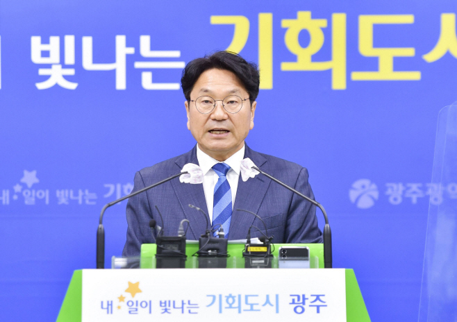 광주시