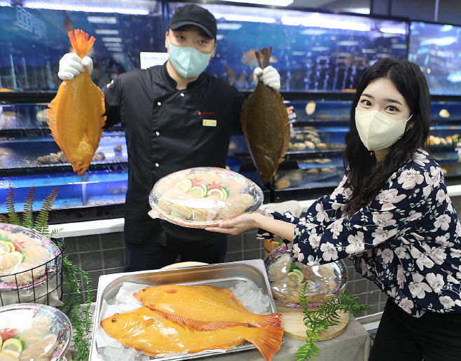 롯데마트