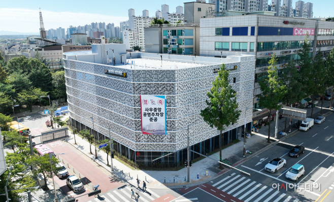 2번. 사우중앙 공영주차장 개장2