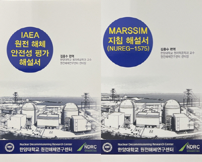 한양대 책