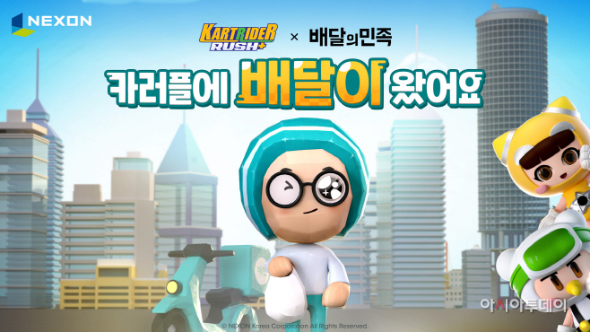 clip20220907142040