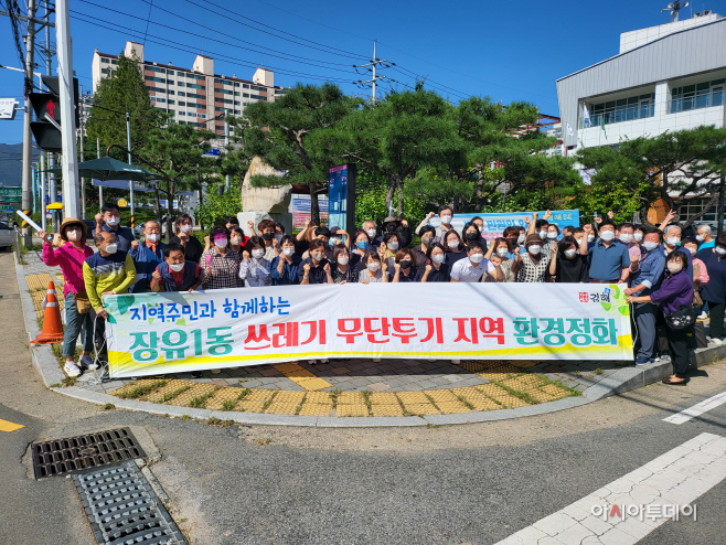 장유1동