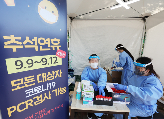 운영 시작된 고속도로 휴게소 임시선별검사소