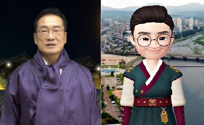 (사진) 최기문 영천시장, 메타버스 추석 인사(2)