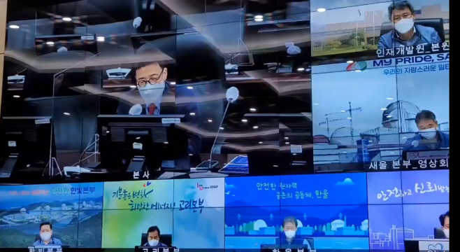 사진2. 한수원이 기업문화 개선을 위한 성과 공유회를 개최했다