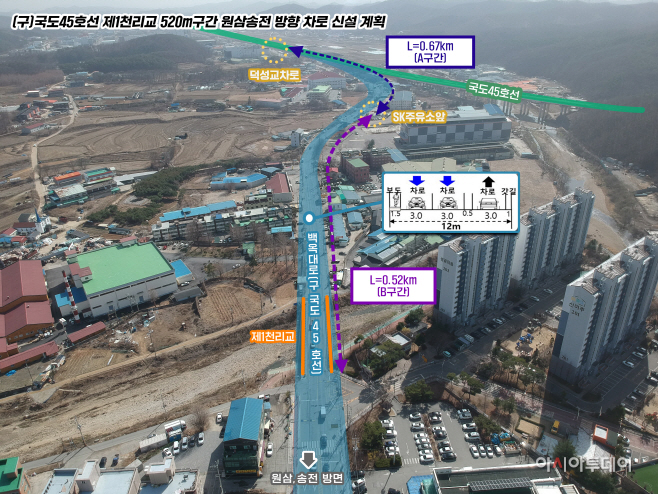 구)국도45호선