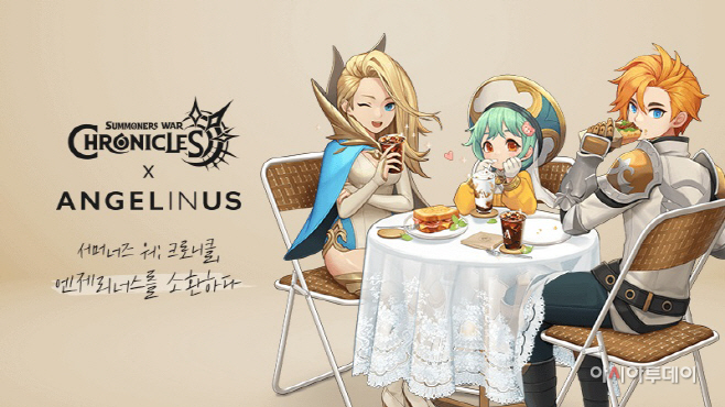 컴투스