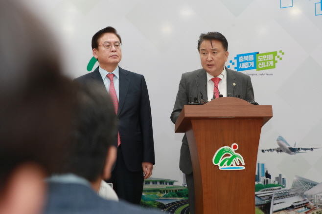 충북도가 ‘바다 없는 충청북도 지원에 관한 특별법’을 본격
