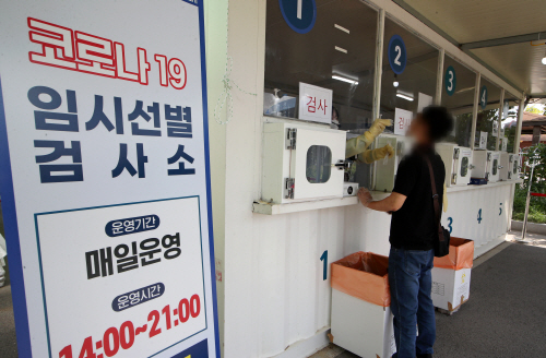 코로나19 임시선별검사소 운영 재개<YONHAP NO-5438>