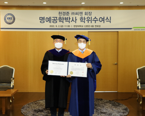 씨젠 회장