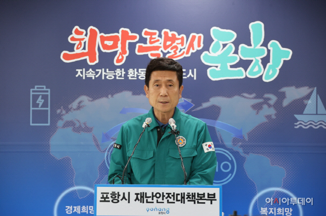 220908 포항시, 태풍으로 인한 깊은 상처 딛고 희망복구 총력 1