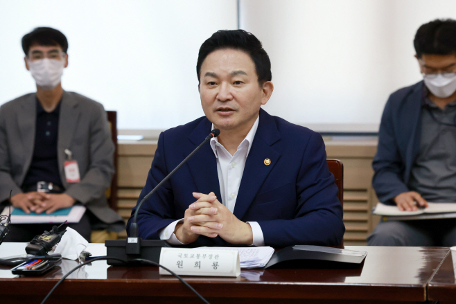 원희룡 국토부 장관, 1기 신도시 지자체장 간담회