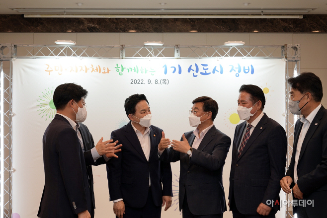 0908 신상진 성남시장, “1기 신도시 도시재생 속도 내겠다”