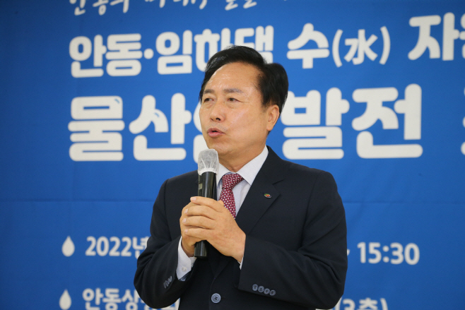 권기창 안동시장 물산업 발전 포럼 참석 (1)