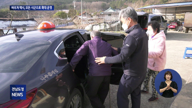 전남도