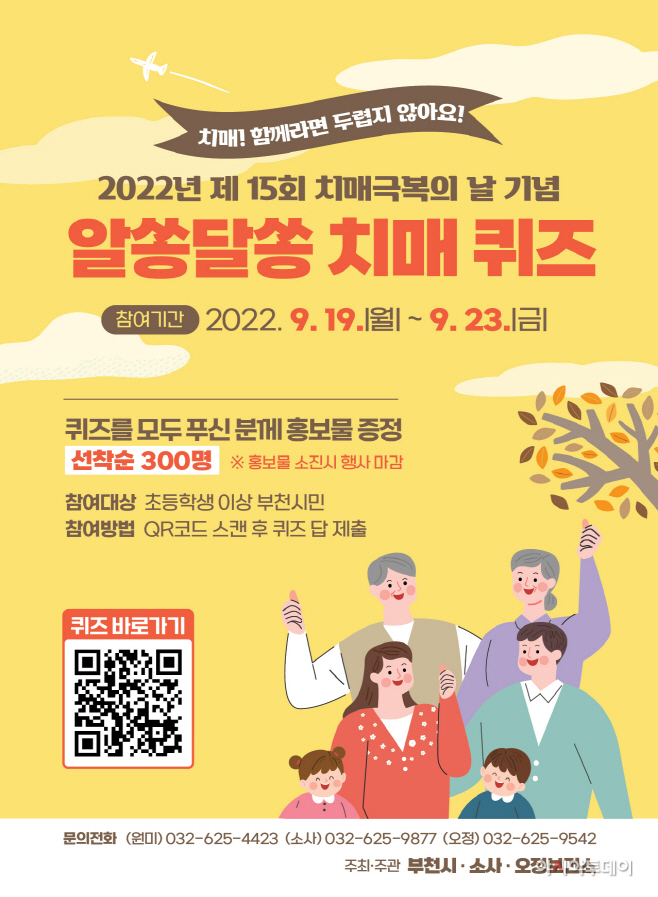 clip20220913081903