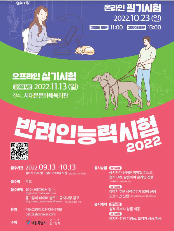캡처