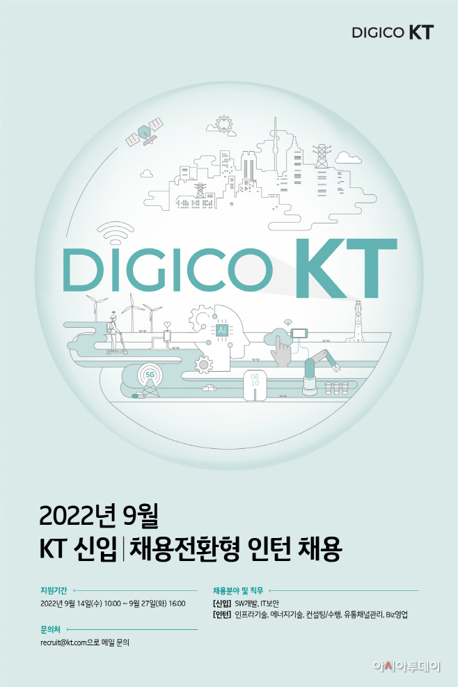 clip20220913085145