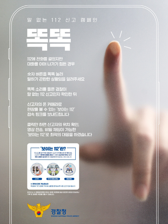 똑똑