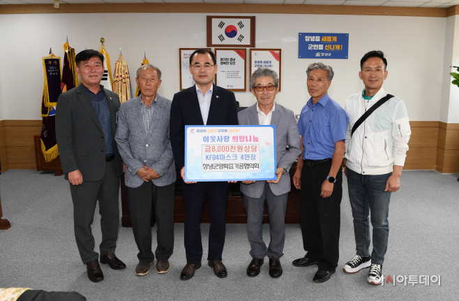 창녕군양파즙가공협의회, 마스크 4만개 기탁