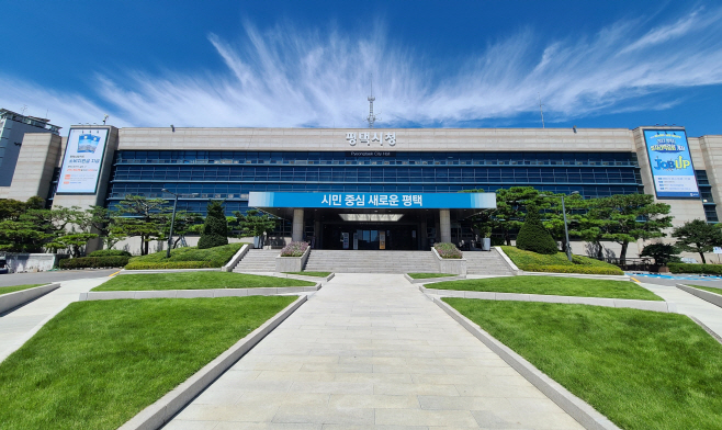 평택시, 신장국제관광 가을축제 개최