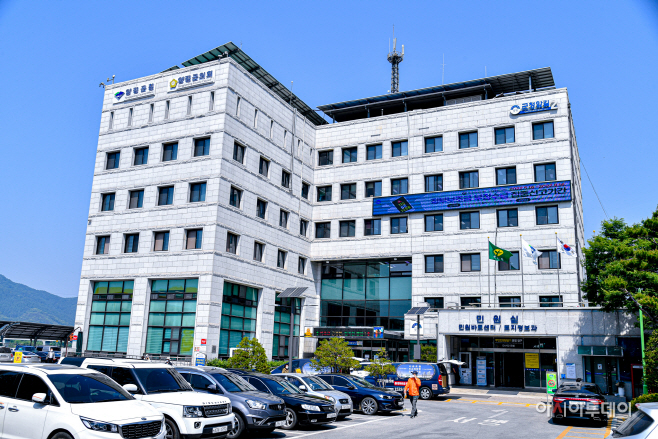 양평군청 전경