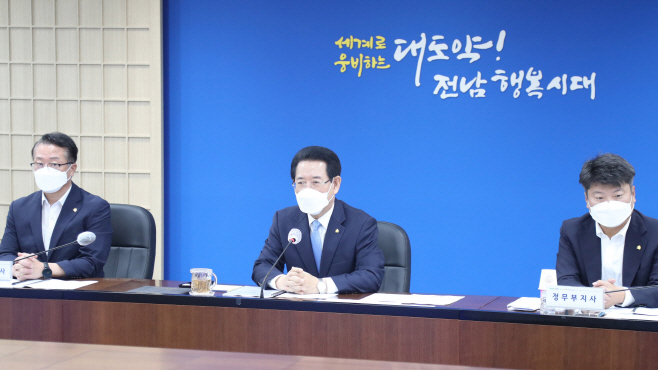 전남도