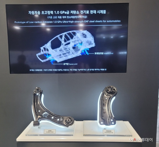 저탄소 판재 부품