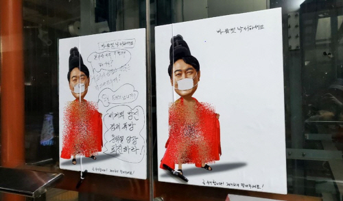 윤석열