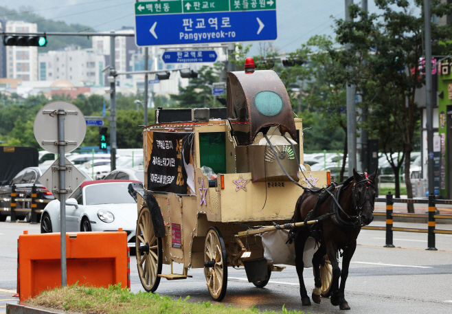 게이머들이 보낸 마차<YONHAP NO-3798>