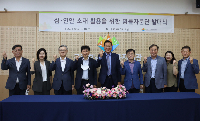 호남권생물자원관