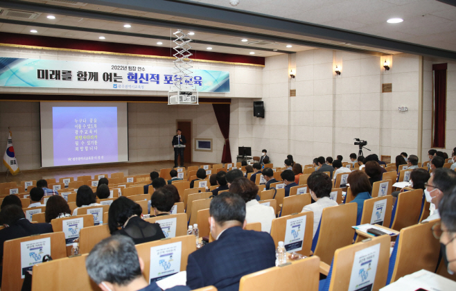 광주시교육청