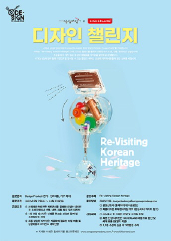 KT&G 상상마당 홍대, '2022 디자인 챌린지' 공모
